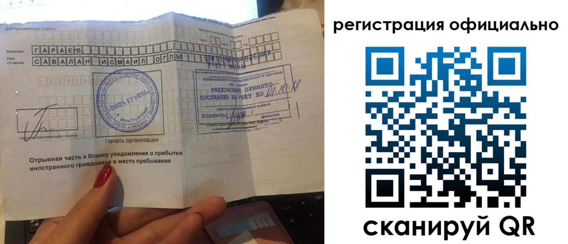 найти адрес прописки в Элисте